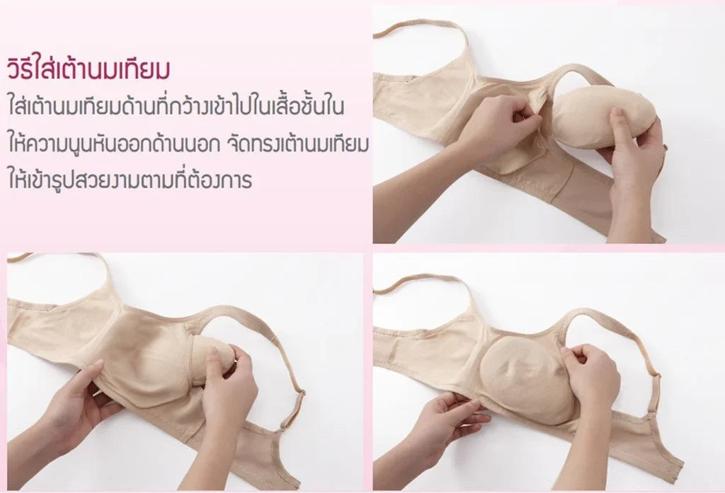 Wacoal Balancing Bra บราสำหรับใส่เต้านมเทียม รุ่น WXB515 สีเทา (GY)